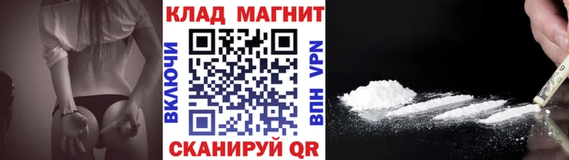 Наркошоп купить Бошки Шишки  COCAIN  МЕТАДОН  APVP  МЕФ  ГАШИШ  Дубовка