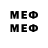Марки 25I-NBOMe 1500мкг Samura Madisov