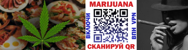 Купить  Дубовка  Еда ТГК конопля 