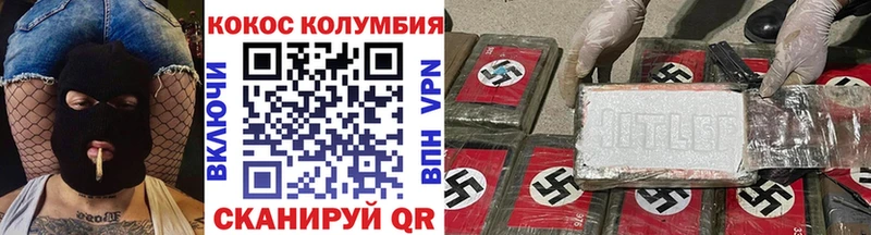 Купить где  Дубовка  КОКАИН VHQ 
