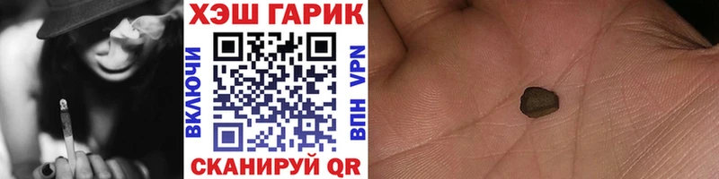 Купить  Дубовка  ГАШИШ убойный 