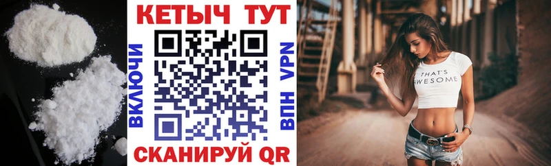 Кетамин ketamine  Купить где  Дубовка 