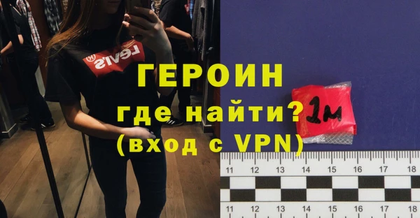 кокаин премиум Елизово