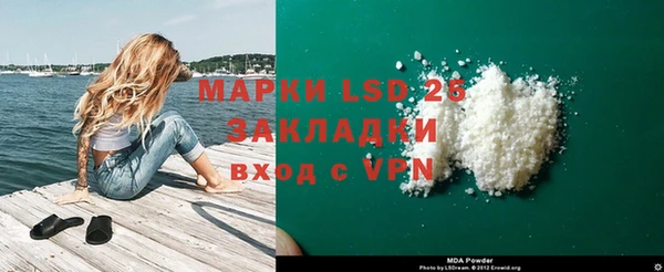 кокаин премиум Елизово