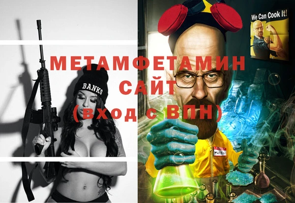 спиды Заволжск