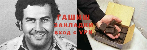 кокаин колумбия Ельня