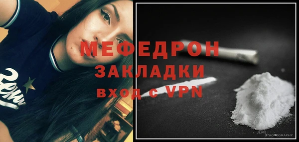 кокаин премиум Елизово