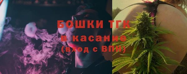 кокаин премиум Елизово