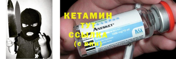 кокаин премиум Елизово
