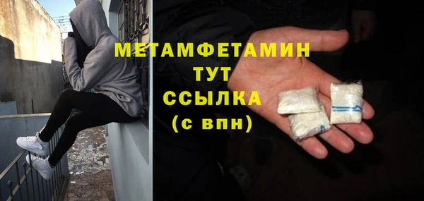 дживик Елабуга