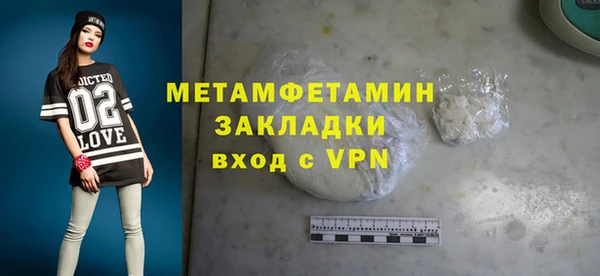 дживик Елабуга