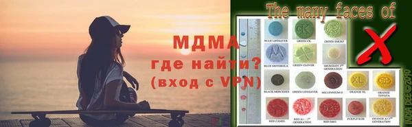 кокаин колумбия Ельня