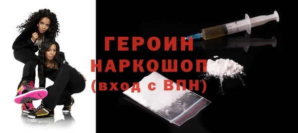 кокаин премиум Елизово