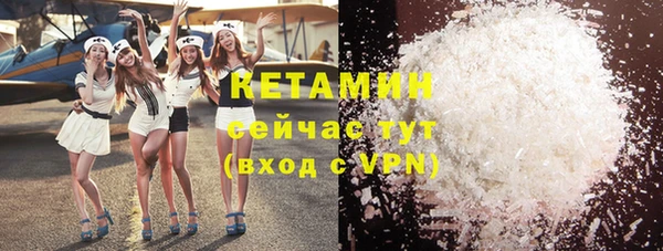 дистиллят марихуана Заволжье