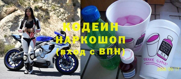 кокаин премиум Елизово