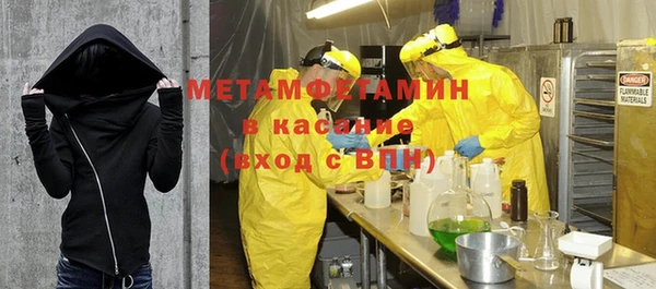 кокаин премиум Елизово