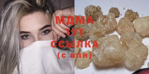 кокаин премиум Елизово
