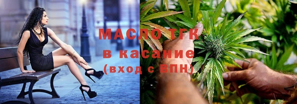 кокаин премиум Елизово