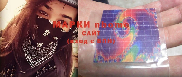 кокаин премиум Елизово