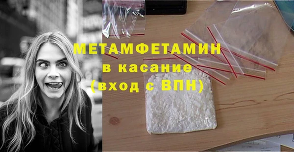 кокаин премиум Елизово