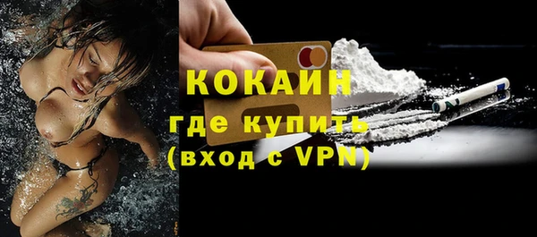 кокаин премиум Елизово