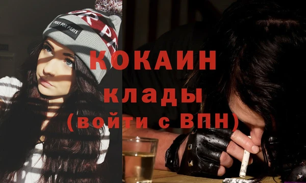 кокаин колумбия Ельня