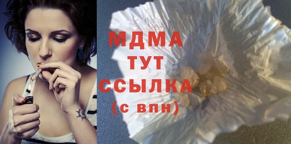 кокаин Заводоуковск
