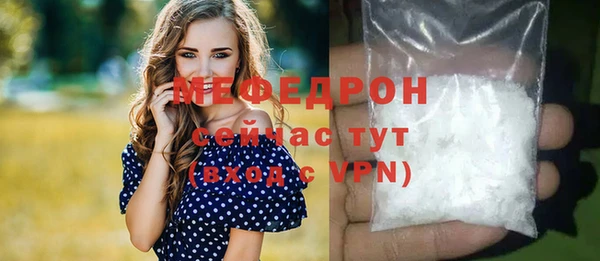 кокаин премиум Елизово
