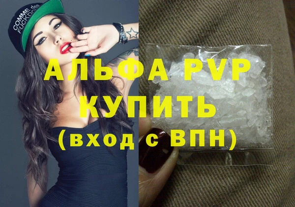 кокаин премиум Елизово