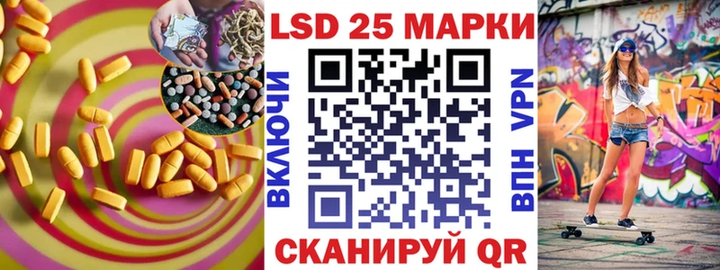 Купить  Дубовка  ЛСД экстази кислота 