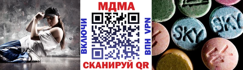 MDMA кристаллы  Купить где  Дубовка 