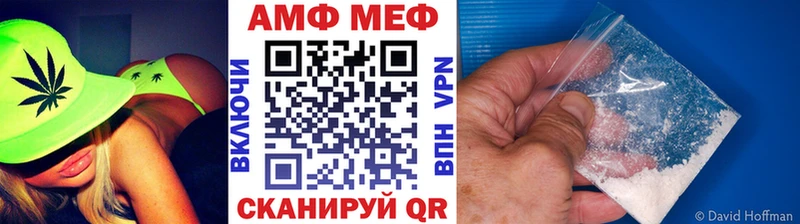 Первитин кристалл  Купить  Дубовка 