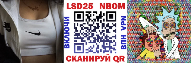 Марки N-bome 1,5мг Дубовка